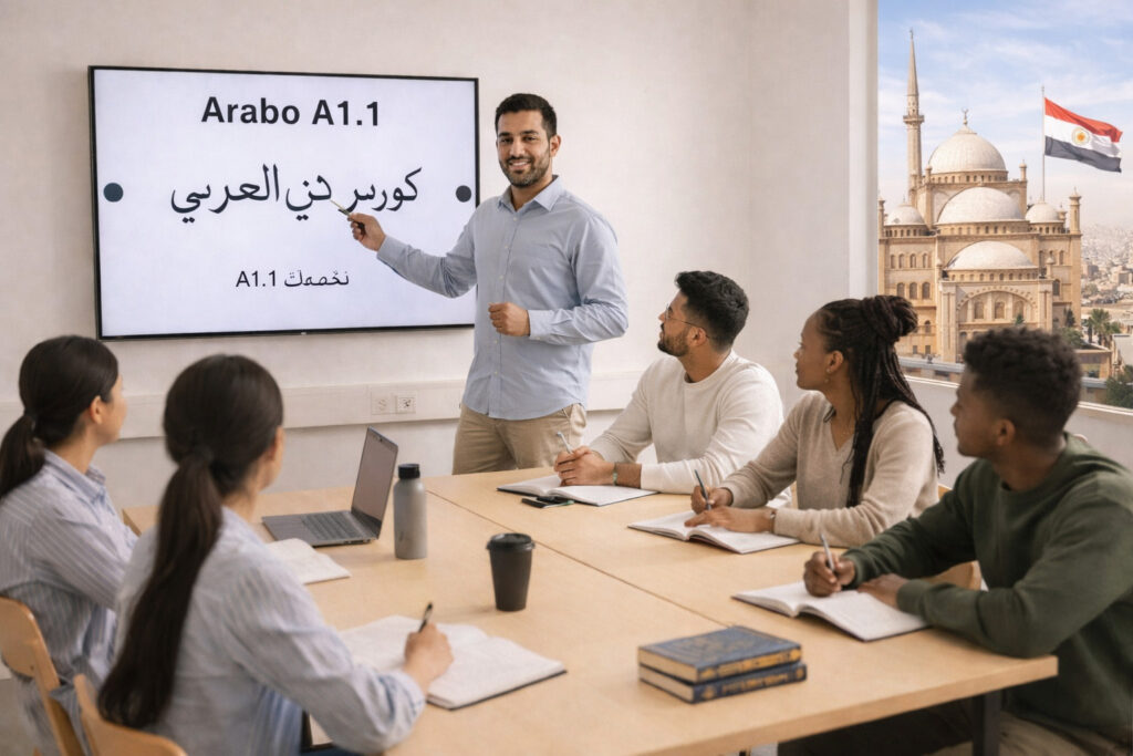 Lingua e cultura araba A1.1